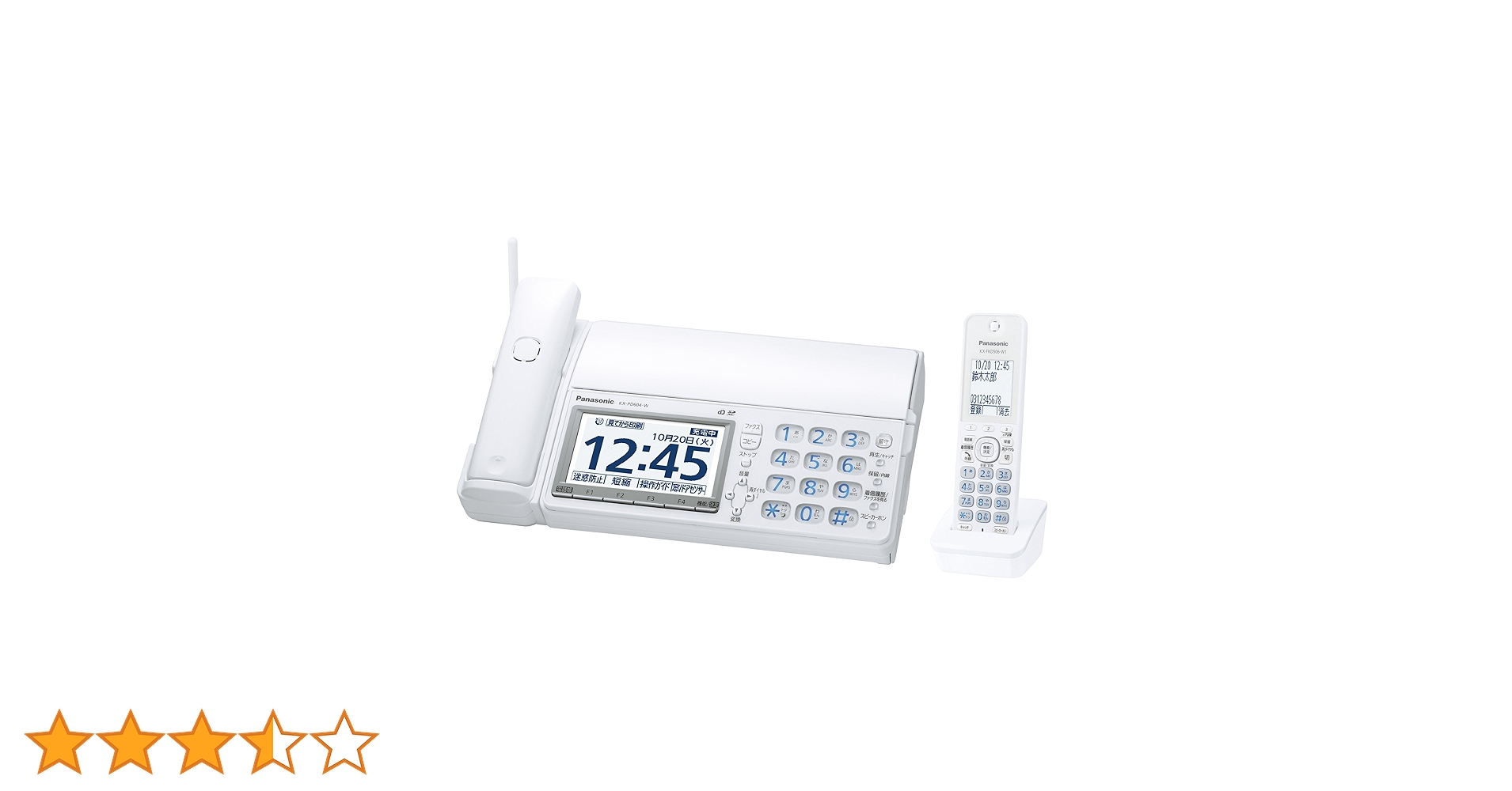 Amazon | パナソニック おたっくす デジタルコードレスFAX 子機1台付き